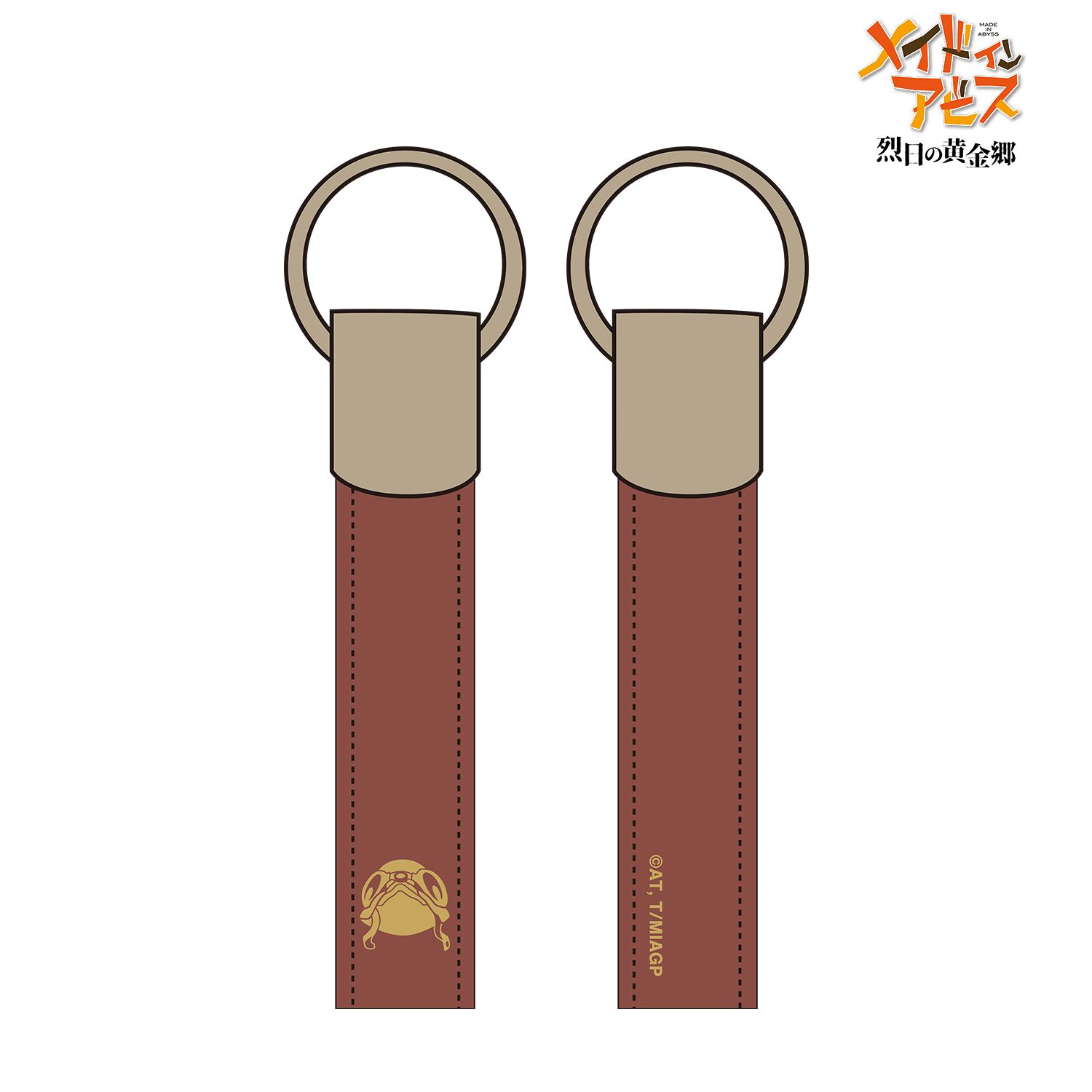 メイドインアビス 烈日の黄金郷 ヴエコ キーリング付き合皮キーホルダー 画像 2 | AniSmile