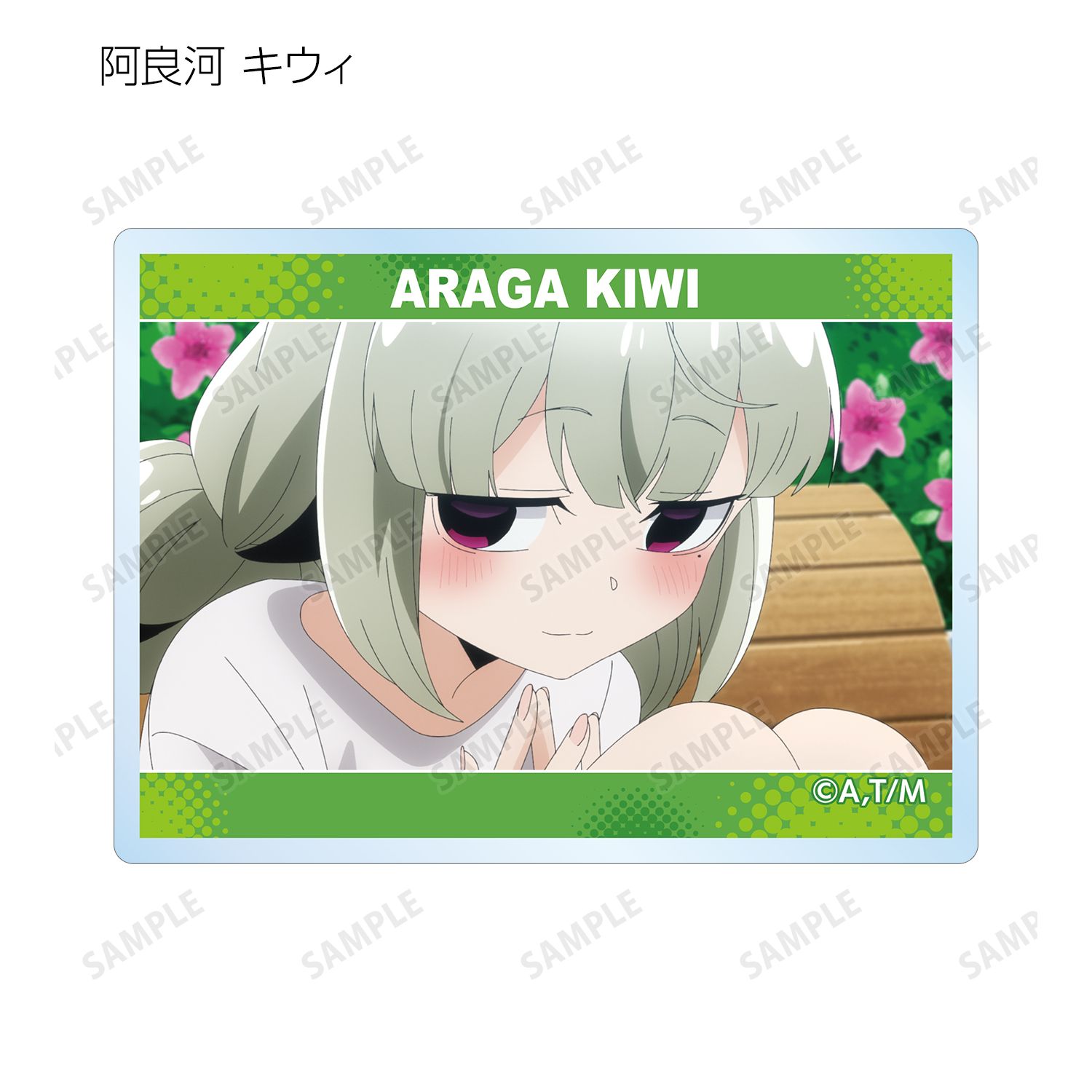 TVアニメ「魔法少女にあこがれて」 トレーディング場面写アクリルカード(単位/単品) 画像 5 | AniSmile