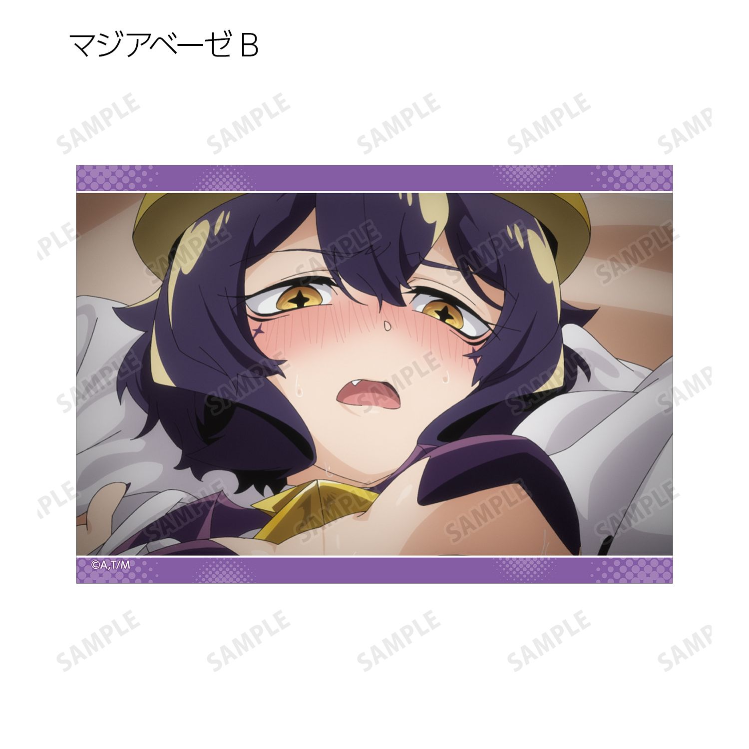 TVアニメ「魔法少女にあこがれて」 トレーディング場面写ブロマイド(単位/単品) 画像 6 | AniSmile