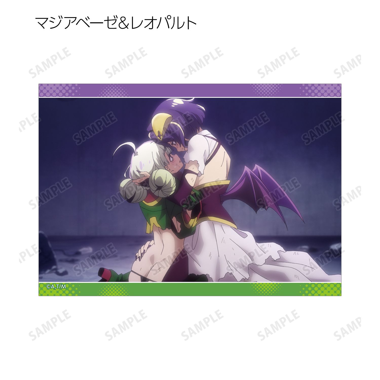 TVアニメ「魔法少女にあこがれて」 トレーディング場面写ブロマイド(単位/単品) 画像 5 | AniSmile
