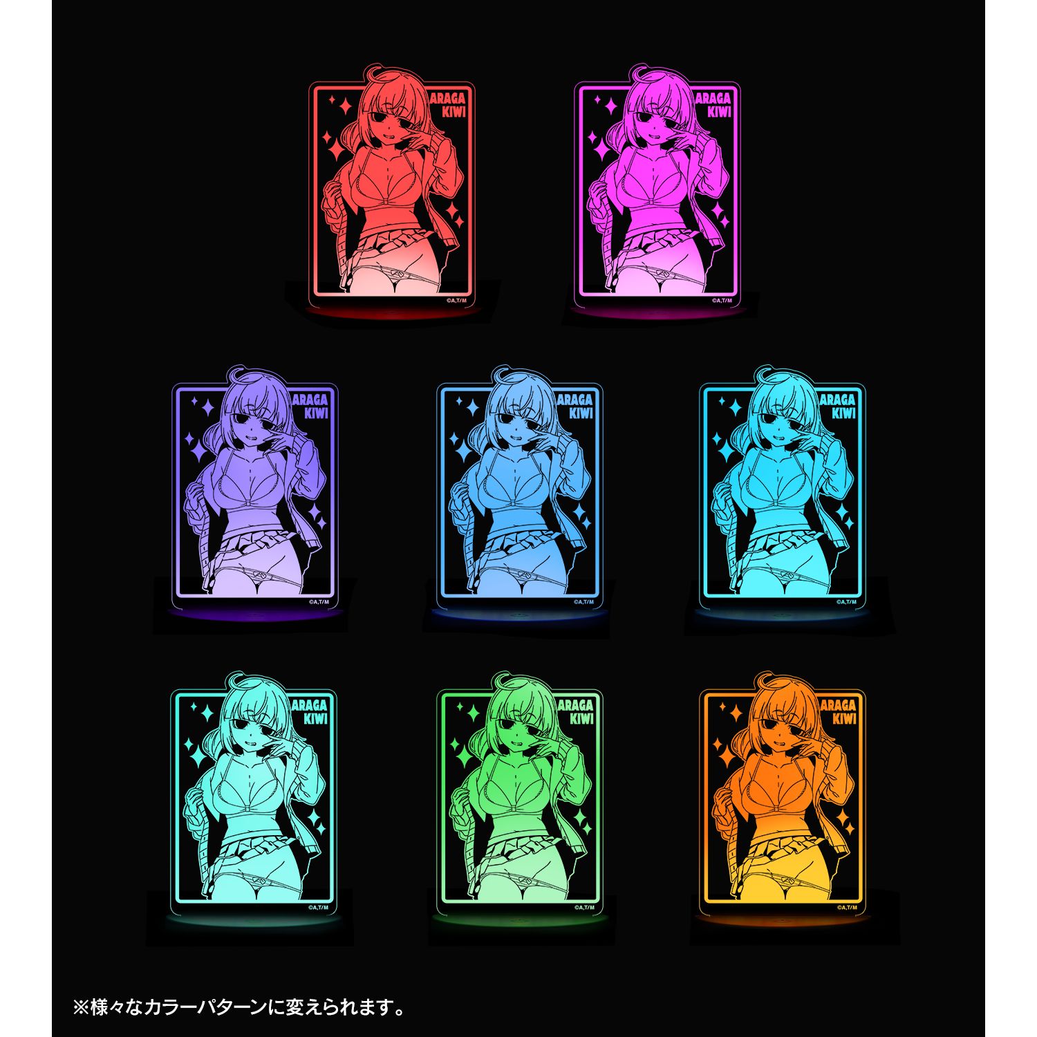 TVアニメ「魔法少女にあこがれて」 阿良河 キウィ ライトアップアクリルスタンド 画像 3 | AniSmile