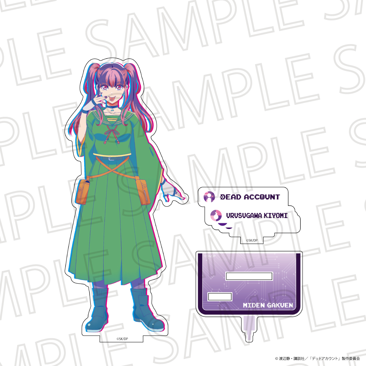 デッドアカウント アクリルスタンド(ポップカラー)漆栖川希詠 - 公式商品画像 | AniSmile