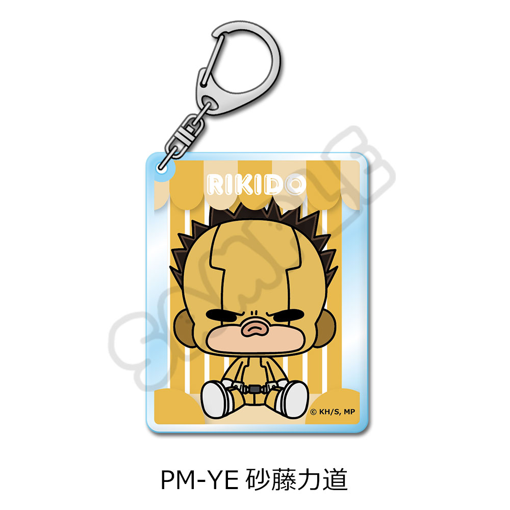 アニメ『僕のヒーローアカデミア』POTEmocho 第3弾 アクリルキーホルダー PM-YE(砂藤力道) - 公式商品画像 | AniSmile
