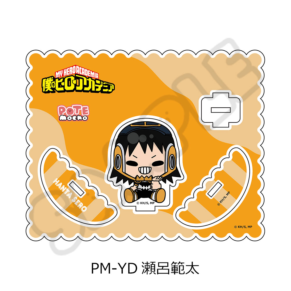 アニメ『僕のヒーローアカデミア』POTEmocho 第3弾 アクリルスタンド PM-YD(瀬呂範太) - 公式商品画像 | AniSmile