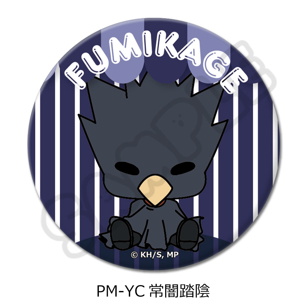 アニメ『僕のヒーローアカデミア』POTEmocho 第3弾 丸形缶バッジ(57mm) PM-YC(常闇踏陰) - 公式商品画像 | AniSmile