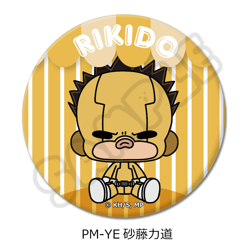 アニメ『僕のヒーローアカデミア』POTEmocho 第3弾 丸形缶バッジ(57mm) PM-YE(砂藤力道) - 公式商品画像 | AniSmile