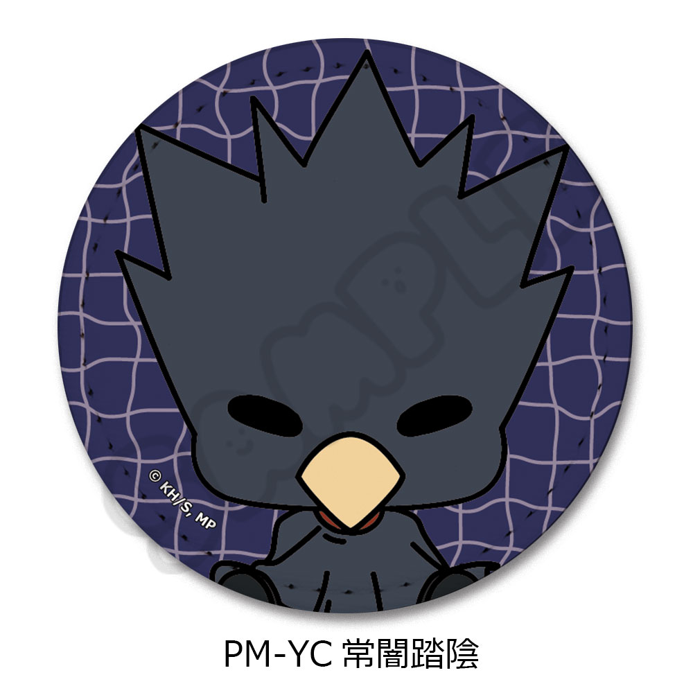アニメ『僕のヒーローアカデミア』POTEmocho 第3弾 レザーバッジ PM-YC(常闇踏陰) - 公式商品画像 | AniSmile