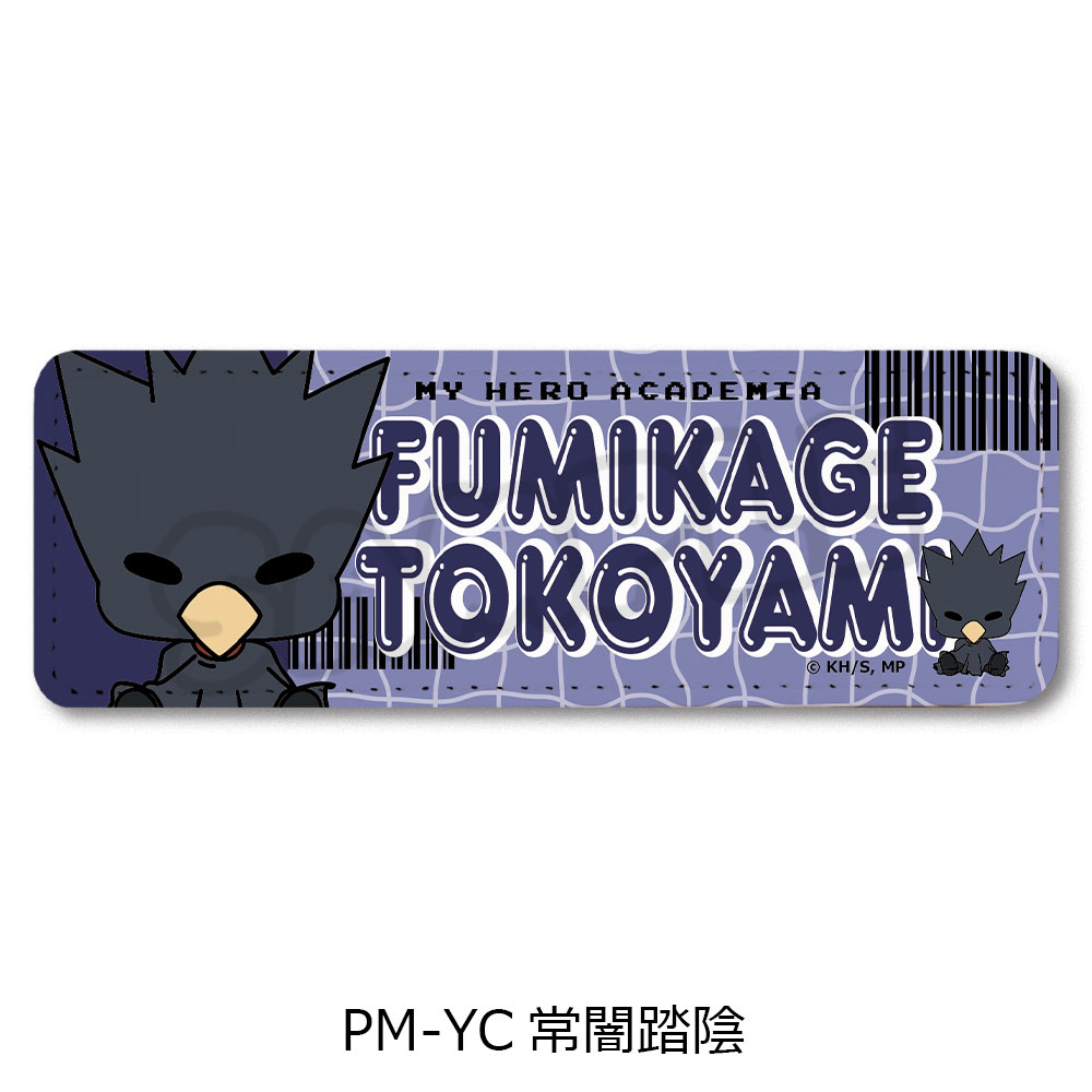 アニメ『僕のヒーローアカデミア』POTEmocho 第3弾 レザーバッジ(ロング) PM-YC(常闇踏陰) - 公式商品画像 | AniSmile