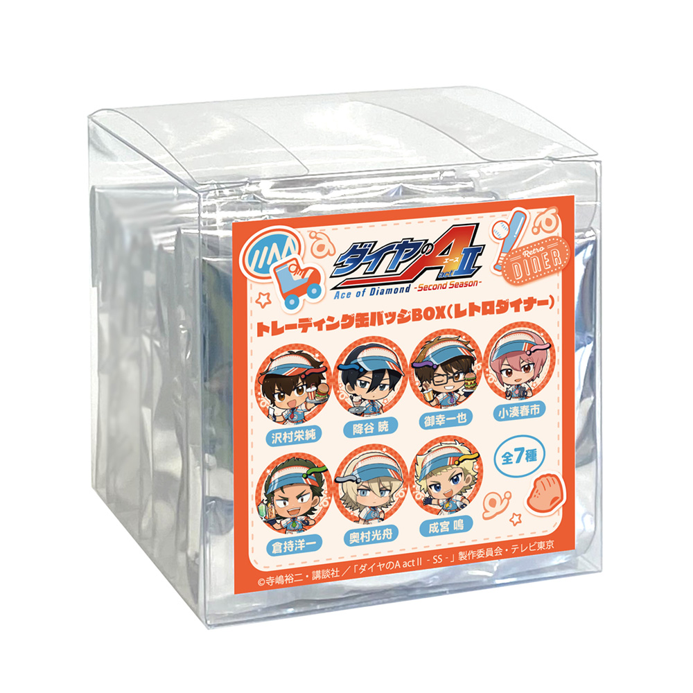 [ダイヤのA actⅡ]トレーディング缶バッジBOX(レトロダイナー)7個入り 画像 2 | AniSmile