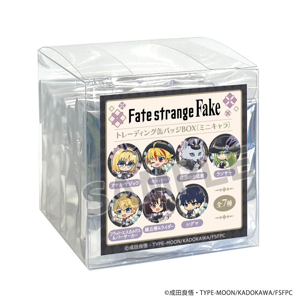 [Fate/strange Fake]トレーディング缶バッジBOX(ミニキャラ)7個入り 画像 2 | AniSmile