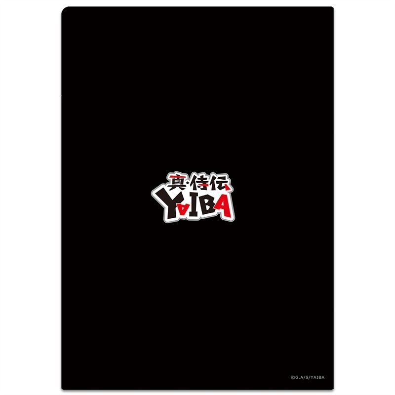 真・侍伝 YAIBA クリアファイル 刃&さやか vol.1 画像 3 | AniSmile