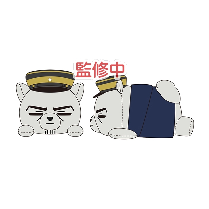 ゴールデンカムイ どうぶつフォーゼマスコット 寝っころ 8.月島軍曹 - 公式商品画像 | AniSmile