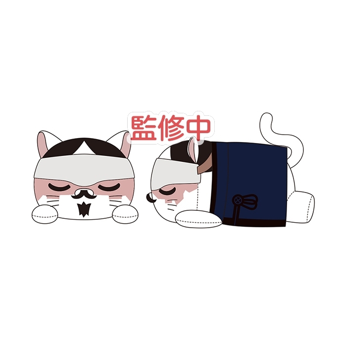 ゴールデンカムイ どうぶつフォーゼマスコット 寝っころ 4.鶴見中尉 - 公式商品画像 | AniSmile