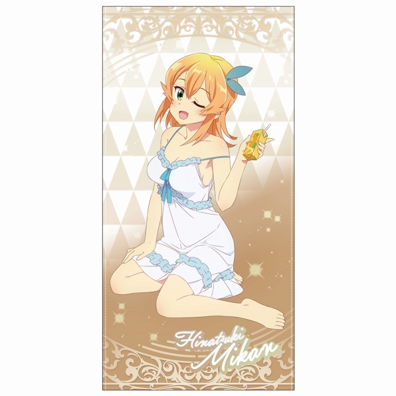 まちカドまぞく 2丁目 描き下ろし 陽夏木ミカン 120cmビッグタオル お泊りVer. - 公式商品画像 | AniSmile