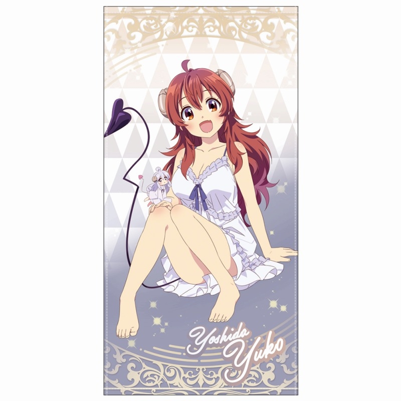 まちカドまぞく 2丁目 描き下ろし 吉田優子 120cmビッグタオル お泊りVer. - 公式商品画像 | AniSmile