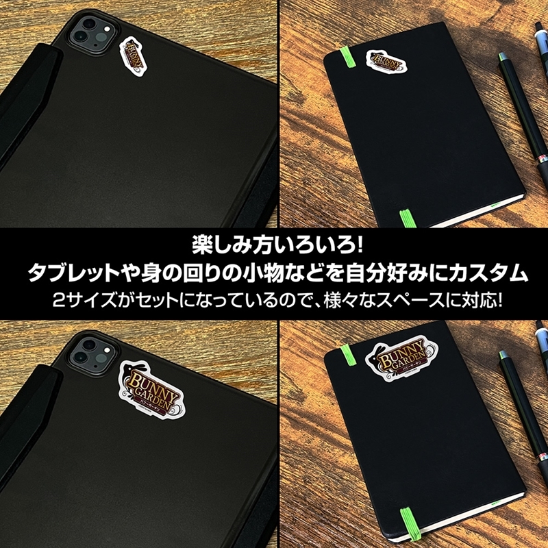 バニーガーデンロゴ ミニステッカーセット 画像 5 | AniSmile