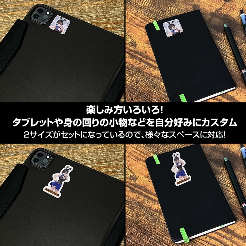 バニーガーデン 美羽香 ミニステッカーセット 画像 5 | AniSmile