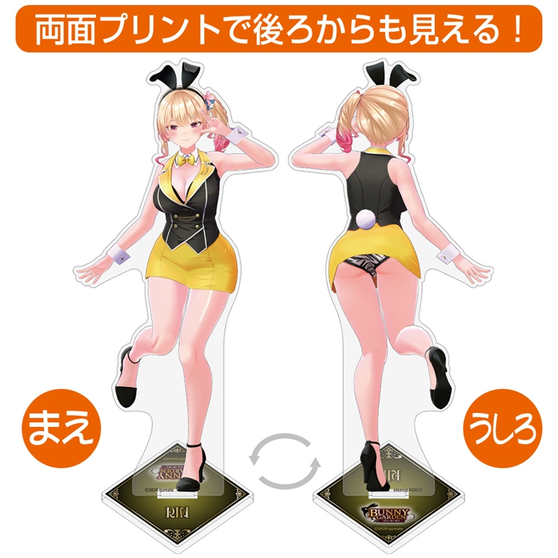 バニーガーデン 凜 両面アクリルスタンド(大) - 公式商品画像 | AniSmile