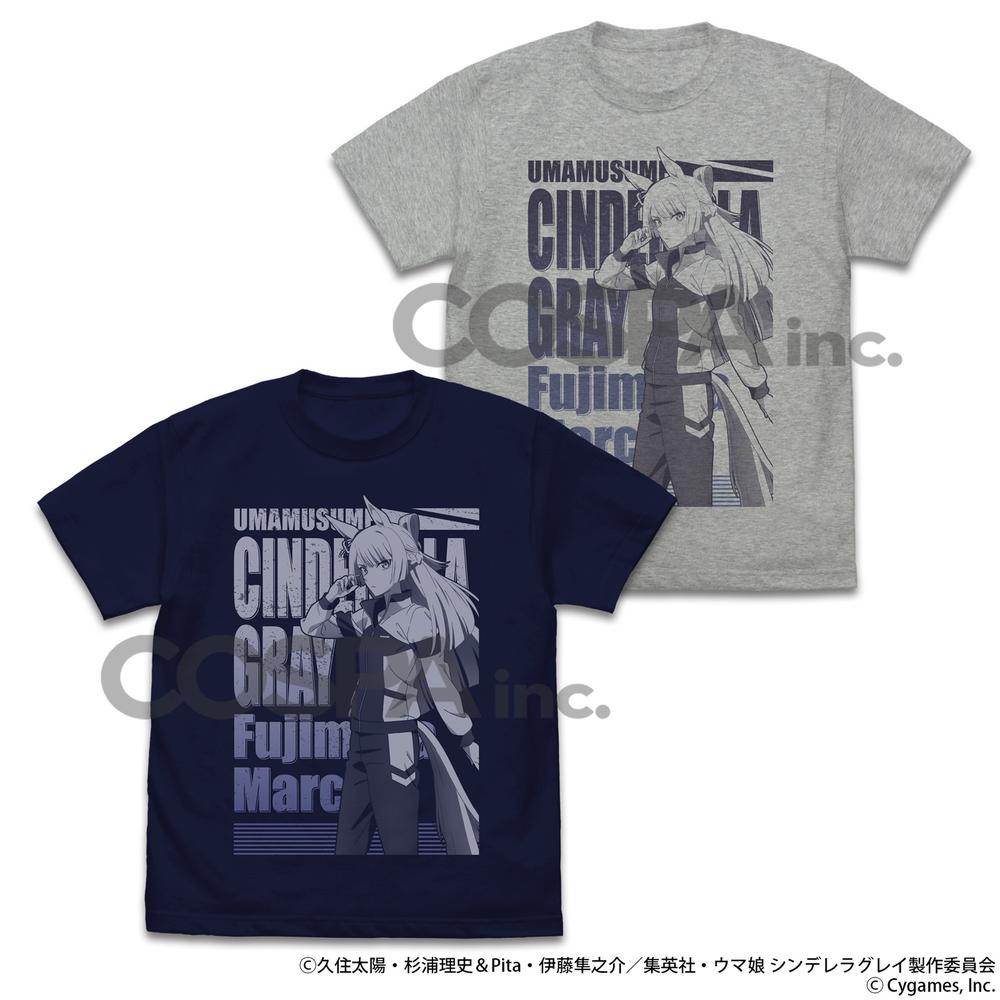 アニメ『ウマ娘 シンデレラグレイ』 フジマサマーチ Tシャツ/MIX GRAY-S - 公式商品画像 | AniSmile