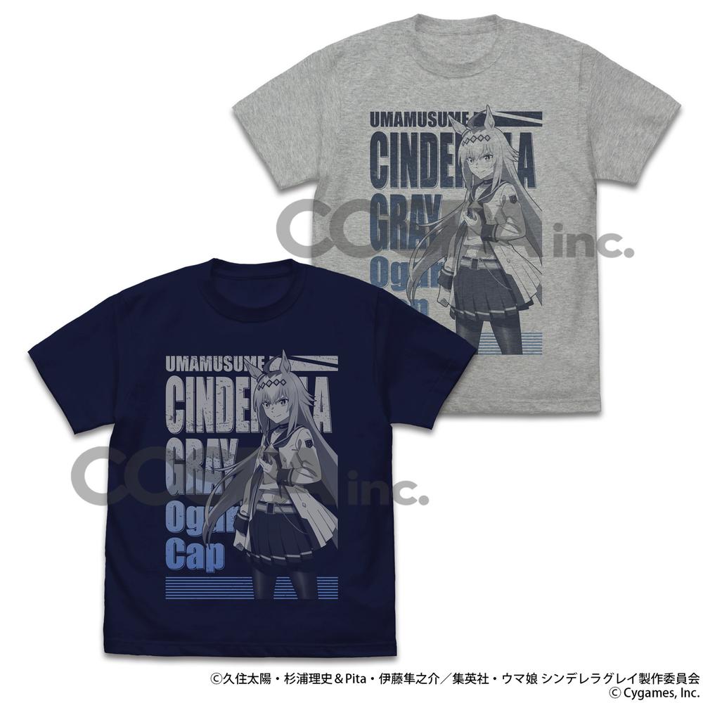 アニメ『ウマ娘 シンデレラグレイ』 オグリキャップ Tシャツ/NAVY-XL - 公式商品画像 | AniSmile