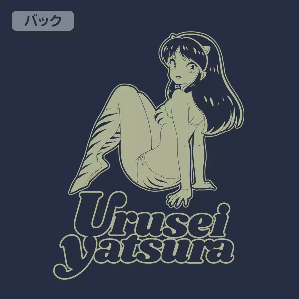 うる星やつら ラム 薄手ドライパーカー/NAVY-L 画像 3 | AniSmile