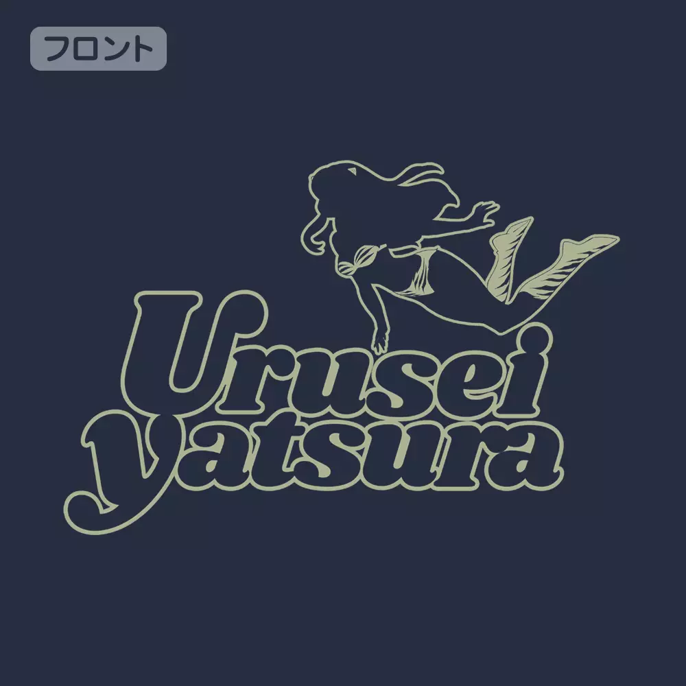 うる星やつら ラム 薄手ドライパーカー/NAVY-L 画像 4 | AniSmile