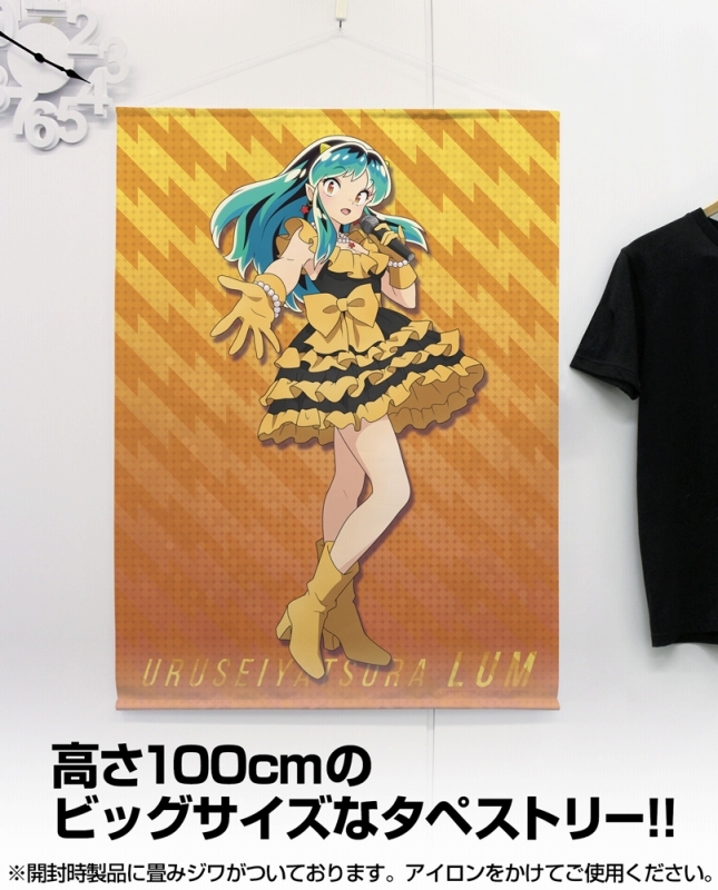 うる星やつら 描き下ろし ラム 100cmタペストリー アイドルVer. 画像 2 | AniSmile