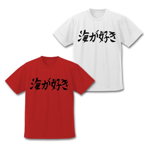 うる星やつら 海が好きドライTシャツ/RED-L 画像 2 | AniSmile