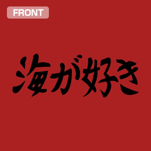 うる星やつら 海が好きドライTシャツ/RED-L 画像 4 | AniSmile