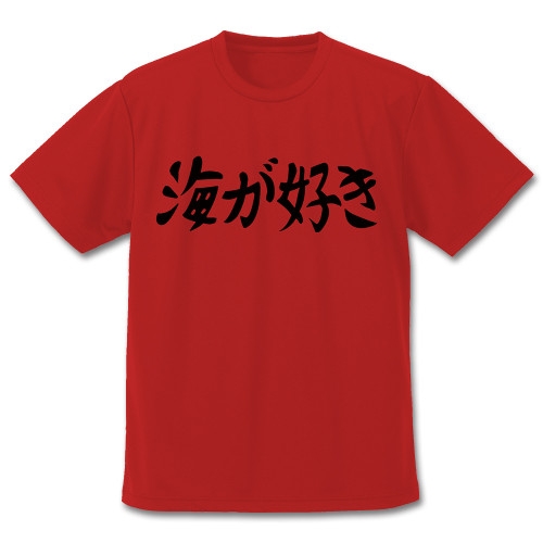 うる星やつら 海が好きドライTシャツ/RED-XL 画像 3 | AniSmile