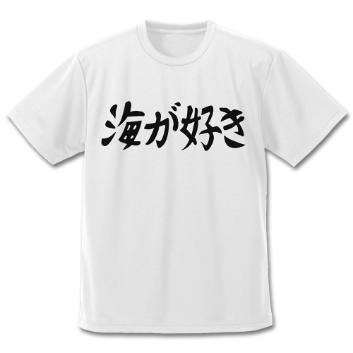 うる星やつら 海が好きドライTシャツ/WHITE-XL 画像 3 | AniSmile