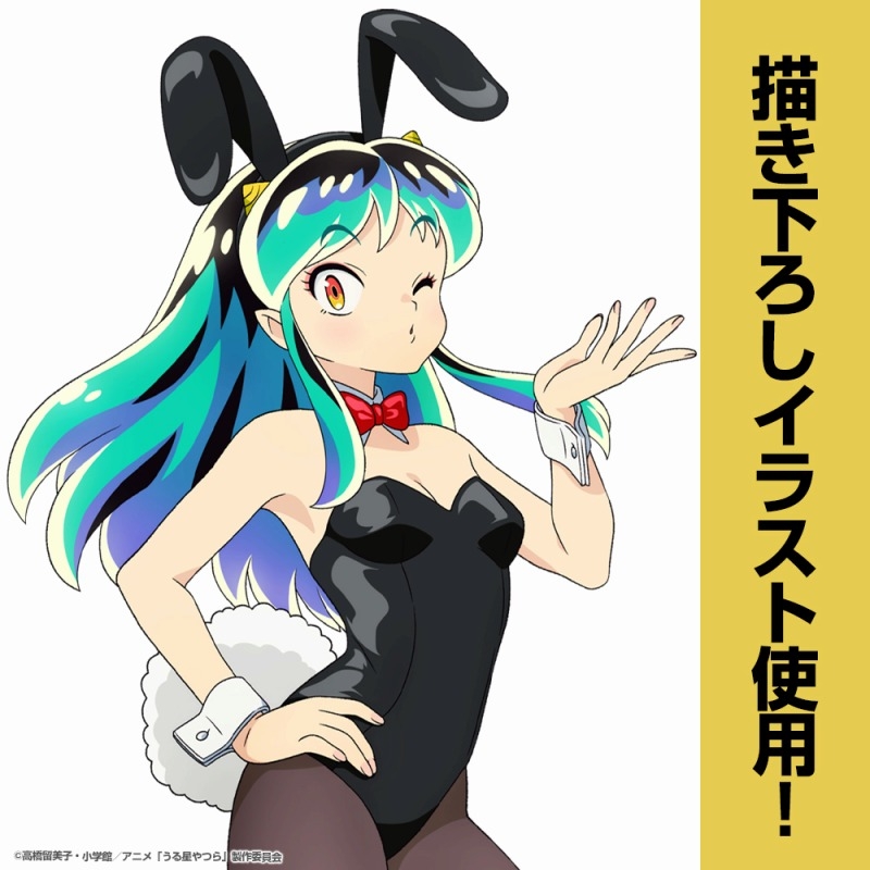 うる星やつら 描き下ろし ラム アクリルスタンド(大) バニーガールver. 画像 3 | AniSmile