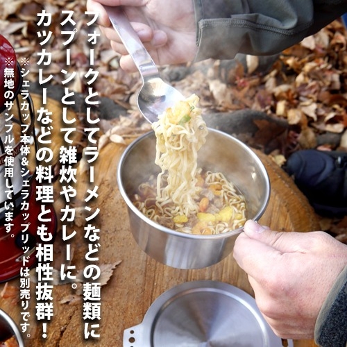 ダンジョン飯 ヌードルスプーン 画像 5 | AniSmile
