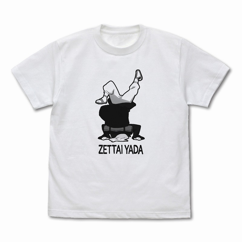 ダンジョン飯 マルシル「絶対やだ」 Tシャツ/WHITE-M - AniSmile