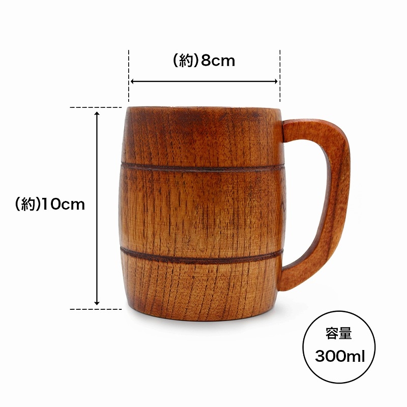 ダンジョン飯 歩き茸 樽型ウッドマグ 画像 4 | AniSmile