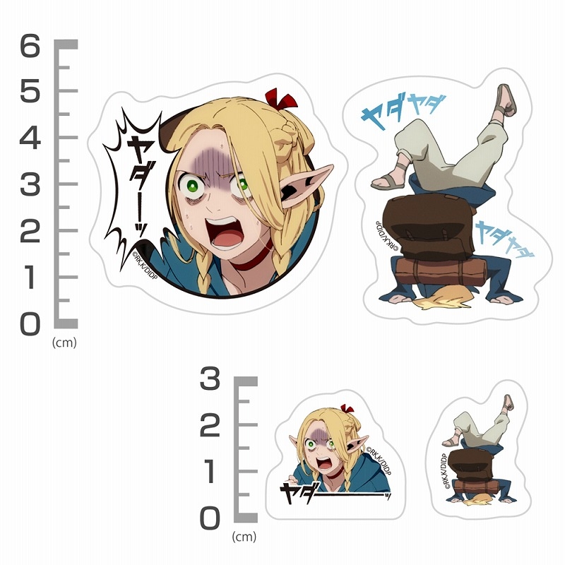 ダンジョン飯 やだやだマルシル ミニステッカーセット 画像 3 | AniSmile