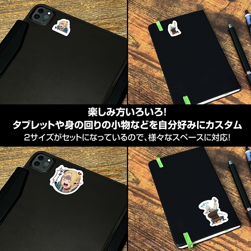 ダンジョン飯 やだやだマルシル ミニステッカーセット 画像 5 | AniSmile