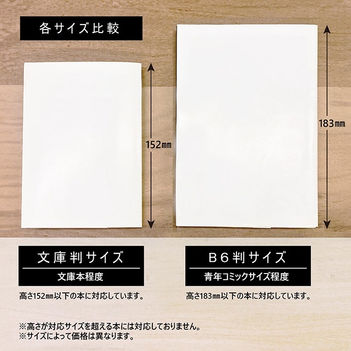 ダンジョン飯 シスルの魔術書 ブックカバー B6判 画像 5 | AniSmile