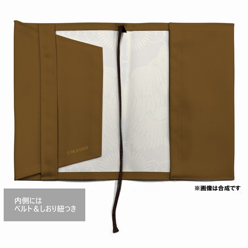 ダンジョン飯 シスルの魔術書 ブックカバー 文庫版 画像 3 | AniSmile