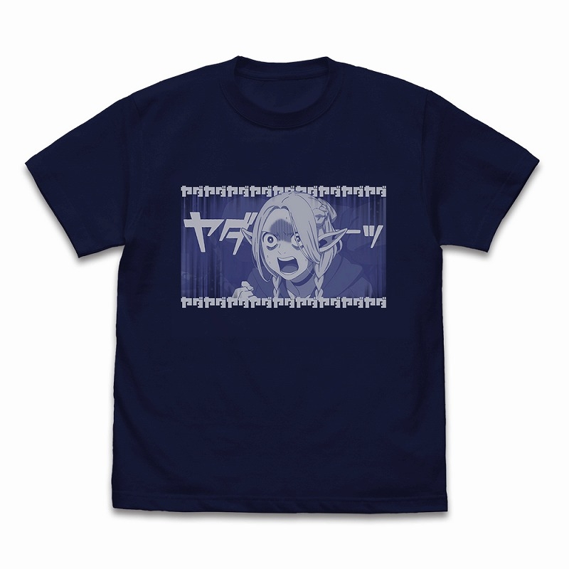 ダンジョン飯 やだやだマルシル Tシャツ/NAVY-S - 公式商品画像 | AniSmile