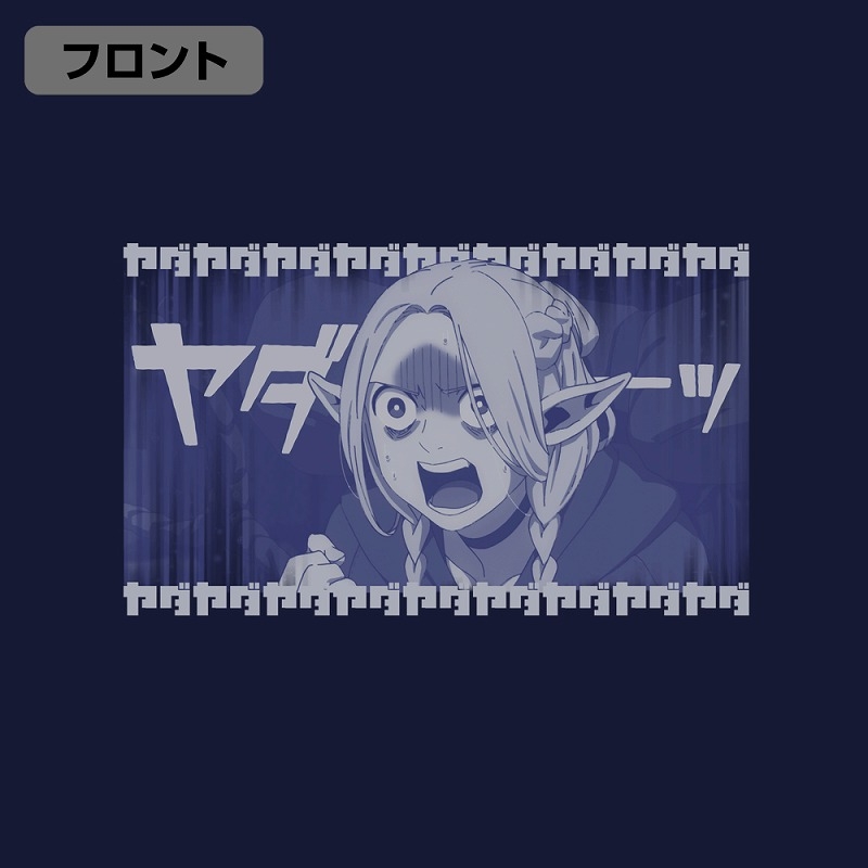 ダンジョン飯 やだやだマルシル Tシャツ/NAVY-L 画像 3 | AniSmile