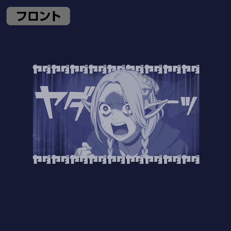 ダンジョン飯 やだやだマルシル Tシャツ/NAVY-XL 画像 3 | AniSmile