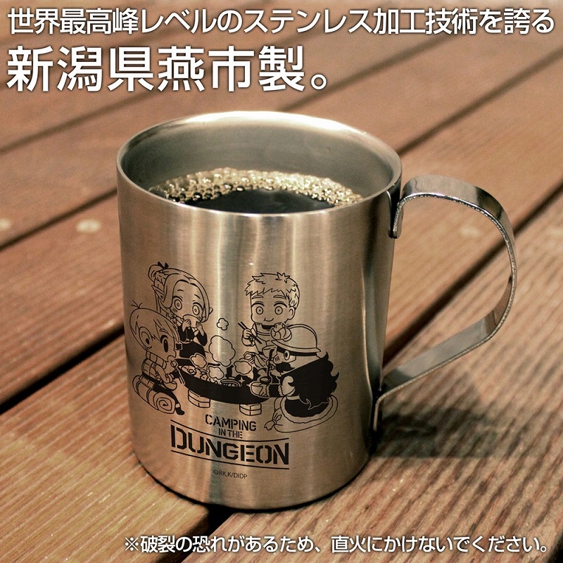 ダンジョン飯 二層ステンレスマグカップ 画像 2 | AniSmile