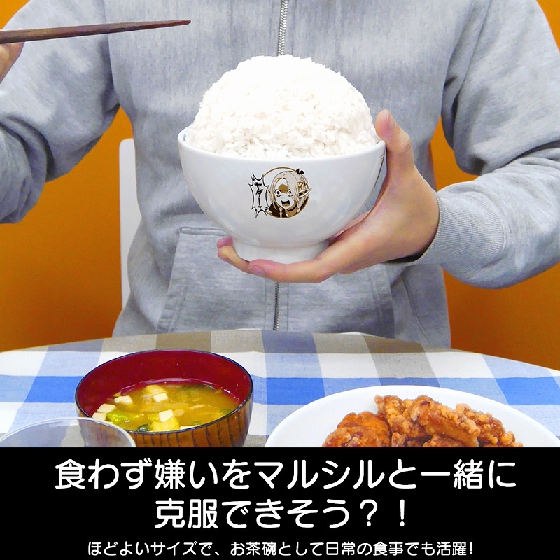 ダンジョン飯 マルシルの魔物実食 どんぶり 画像 4 | AniSmile