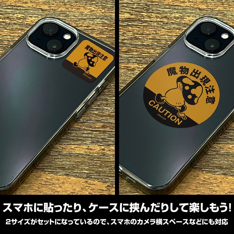 ダンジョン飯 歩き茸の魔物出現注意 ミニステッカーセット 画像 4 | AniSmile