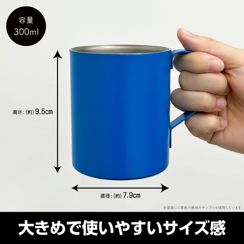 ストライクウィッチーズ 二層ステンレスマグカップ(塗装) 图片 2 | AniSmile