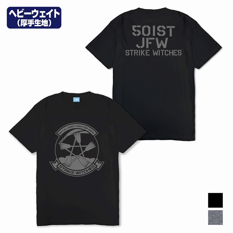 ストライクウィッチーズ ヘビーウェイトTシャツ/BLACK-M - official product image | AniSmile