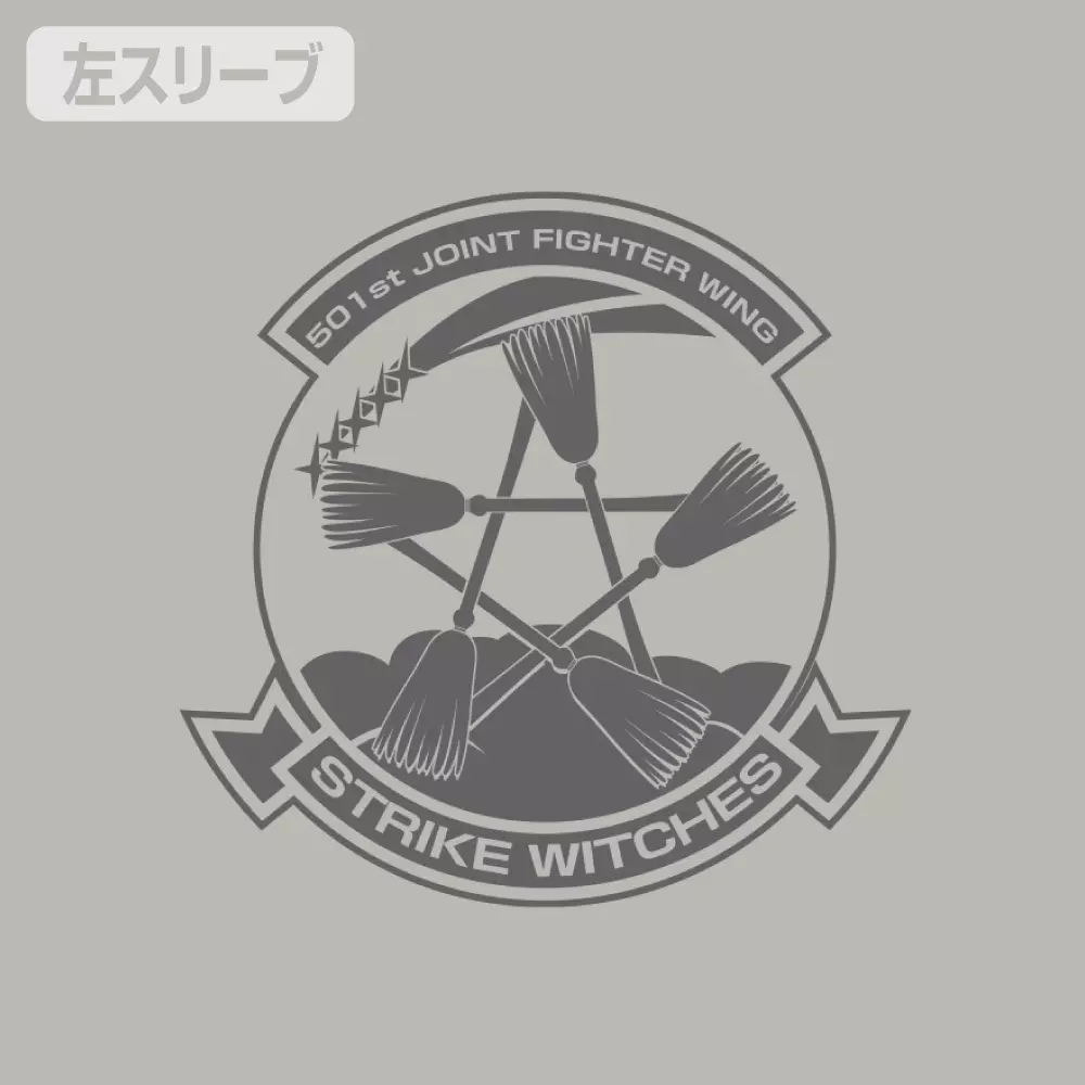 ストライクウィッチーズ パーソナルマーク Tシャツ/LIGHT GRAY-L 画像 3 | AniSmile
