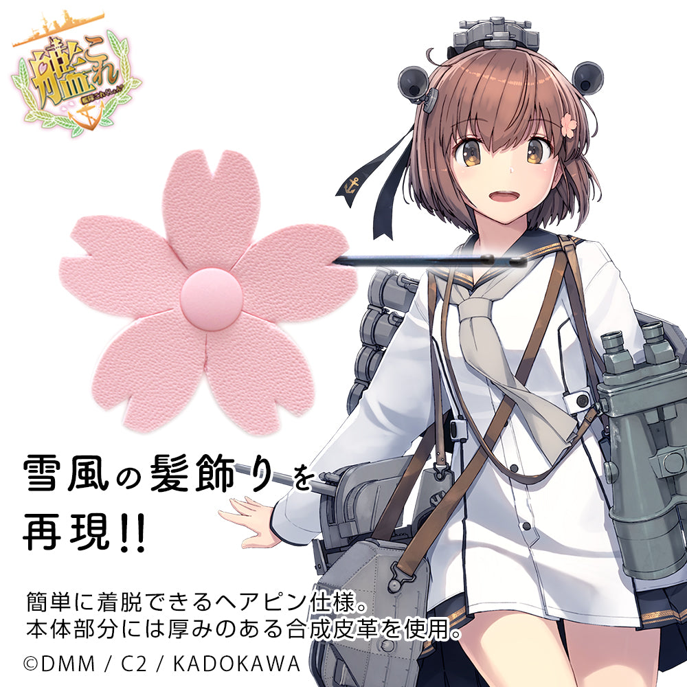 艦隊これくしょん -艦これ- 改陽炎型 8番艦 駆逐艦「雪風改二」の髪飾り - official product image | AniSmile
