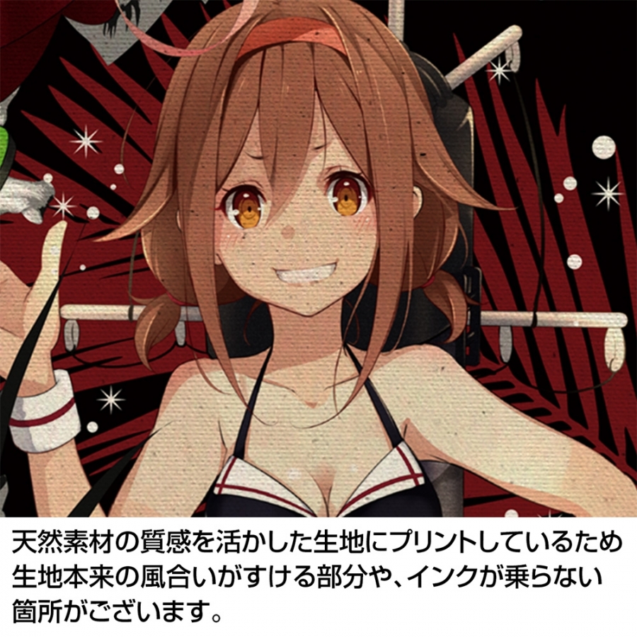 艦隊これくしょん -艦これ- 白露型 フルグラフィックラージトート/NATURAL Image 4 | AniSmile